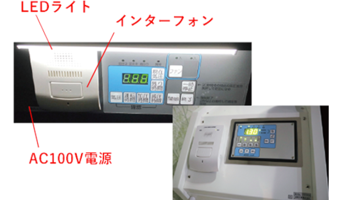 酸素カプセル｜日本ライトサービス株式会社WEBサイト